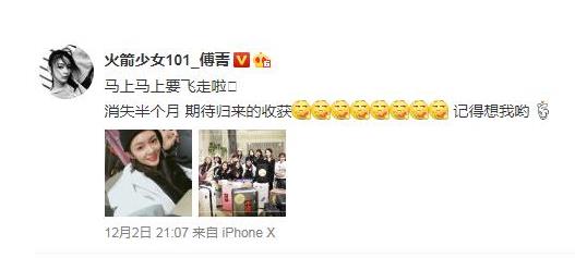 火箭少女合体晒素颜：一组小姐姐们的素颜照