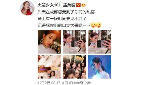 火箭少女合体晒素颜：一组小姐姐们的素颜照