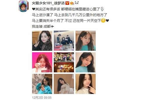 火箭少女合体晒素颜：一组小姐姐们的素颜照