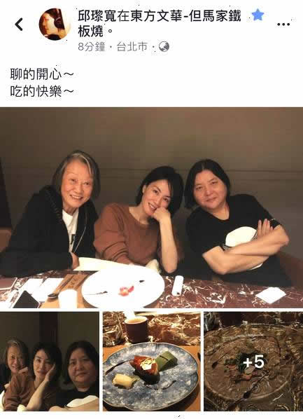 王菲聚餐素颜出镜：天后王菲素颜竟这么美（图）