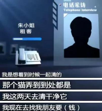 女学生让房东崩溃:女学生做了什么真相曝光(图) 女学生让房东崩溃:女学生做了什么真相曝光(图)