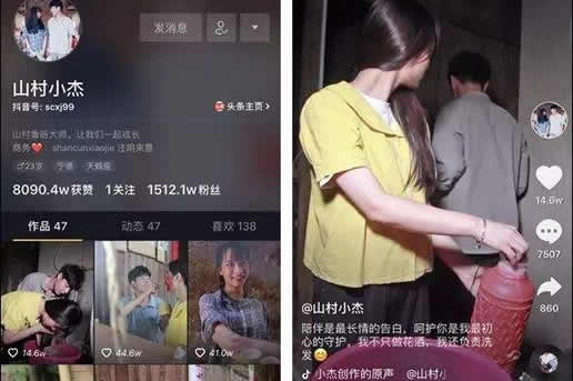 音山村小杰真名叫什么：抖音山村小杰资料简介及照片