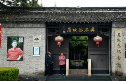 吴承恩故居挂六小龄童像:网友热议具体详情曝光(图) 吴承恩故居挂六小龄童像:网友热议具体详情曝光(图)