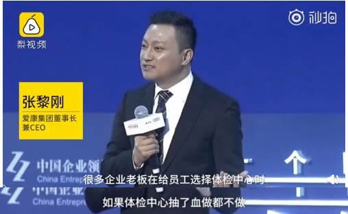 网传体检行业爆丑闻:详情背后触目惊心(图) 网传体检行业爆丑闻:详情背后触目惊心(图)