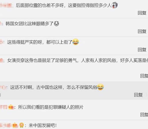 女演员穿镂空裙被诉：女星穿镂空裙有罪这才是真相（图）