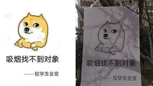 高校禁烟表情包：表情包内容是什么效果怎么样"