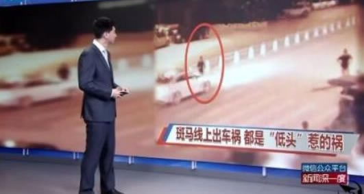 过马路看手机判刑是什么情况：真相背后让低头族警醒