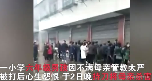 小学生持刀弑母是什么情况：原因真相及感想让人唏嘘