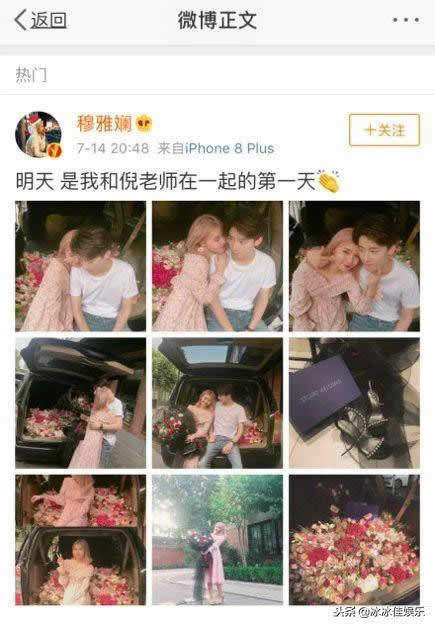 穆雅斓倪凯杰分手:穆雅斓是谁倪凯杰又是谁为什么分手 穆雅斓倪凯杰分手:穆雅斓是谁倪凯杰又是谁为什么分手