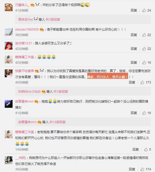 穆雅斓倪凯杰真的分手了吗穆雅斓倪凯杰是谁个人资料介绍