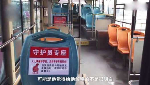 郑州44路公交车设壮士座:壮士肩头是一份守护的责任 郑州44路公交车设壮士座:壮士肩头是一份守护的责任