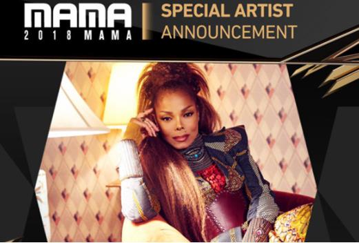 冯提莫要去mama是什么情况:MAMA是什么揭晓 冯提莫要去mama是什么情况:MAMA是什么揭晓