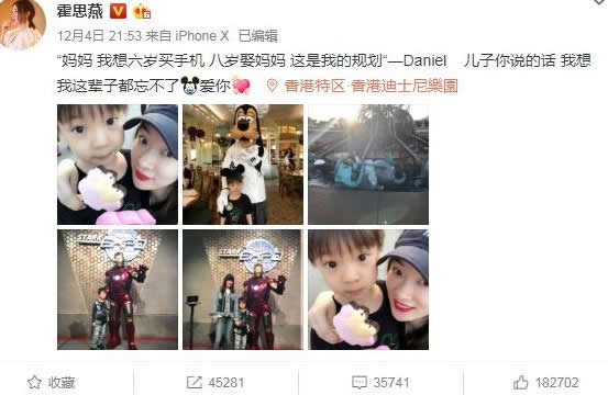 嗯哼想娶霍思燕是什么情况：醋坛打翻杜江霸气回应