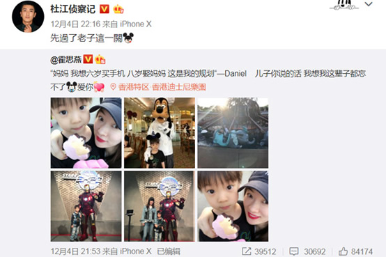 嗯哼想娶霍思燕是什么情况：醋坛打翻杜江霸气回应