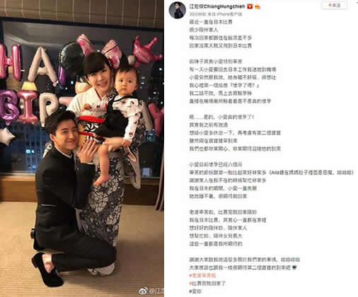 福原爱怀二胎是什么情况:老公官宣甜蜜爱意十足(图) 福原爱怀二胎是什么情况:老公官宣甜蜜爱意十足(图)