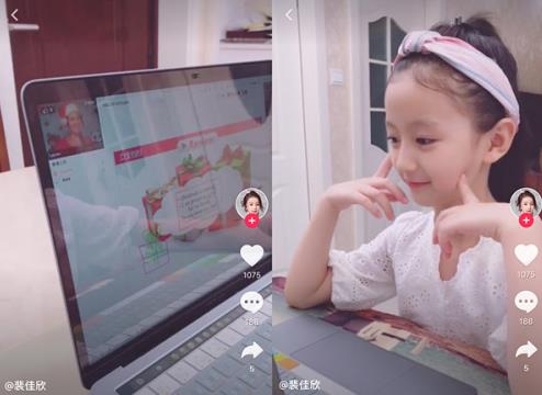 裴佳欣基本资料简历：裴佳欣父母照片什么样子曝光