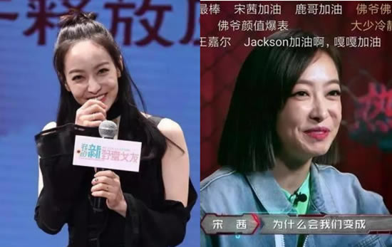 宋茜整容是真是假:出道前后照片揭宋茜是否整容 宋茜整容是真是假:出道前后照片揭宋茜是否整容