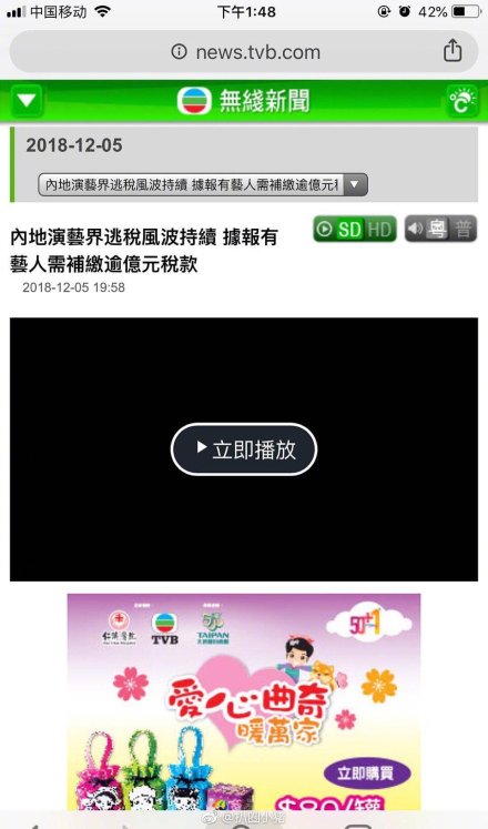 被约谈艺人名单曝光:揭17名被约谈艺人都有谁 被约谈艺人名单曝光:揭17名被约谈艺人都有谁