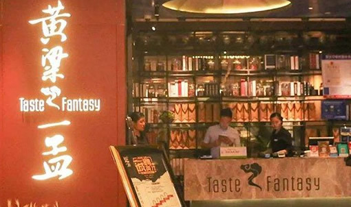 黄磊火锅店闭店详情：闭店原因竟是这么回事还会重开吗