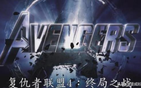 复联4预告片最新的预告片:复联4气氛悲壮大结局要来了吗 复联4预告片最新的预告片:复联4气氛悲壮大结局要来了吗