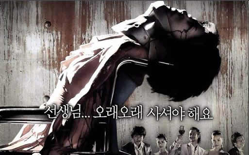 十大经典韩国恐怖片:恐怖电影笔仙让很多人模仿 十大经典韩国恐怖片:恐怖电影笔仙让很多人模仿