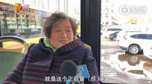 视频还原青岛最美女乘客做了什么事：为正能量点赞