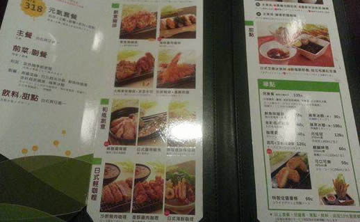 饭店点完餐后为何着急收走菜单（网友经历分享）