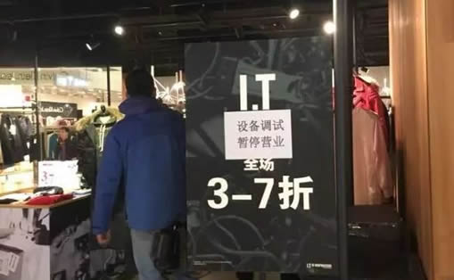 试衣镜砸6岁女童是什么情况:具体发生了什么事情揭晓 试衣镜砸6岁女童是什么情况:具体发生了什么事情揭晓