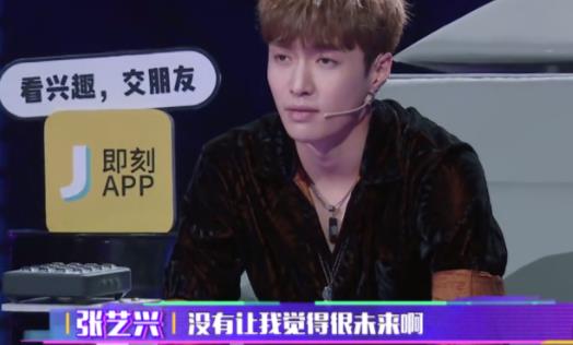 张艺兴点评冯提莫真相：具体内容事件前因后果曝光