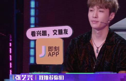 张艺兴点评冯提莫真相：具体内容事件前因后果曝光