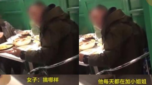 男子一天撩75女生是什么情况：原因真相详情曝光