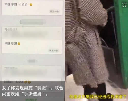 男子一天撩75女生是什么情况：原因真相详情曝光