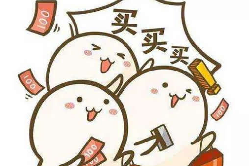 双11囤货又后悔是什么情况：网友说出了心声