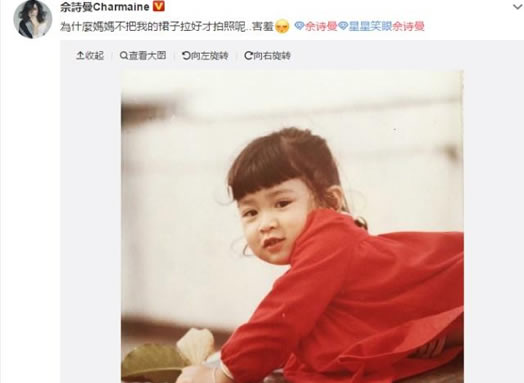 佘诗曼晒童年照：小红裙十分可爱（图）