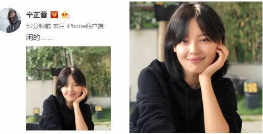 辛芷蕾疑回应绯闻是什么情况:什么样的绯闻详情真相 辛芷蕾疑回应绯闻是什么情况:什么样的绯闻详情真相