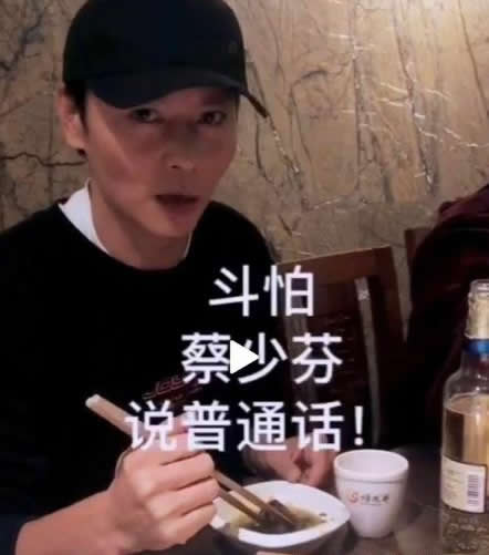 蔡少芬回应张晋是什么情况：为什么回应具体说了什么内容