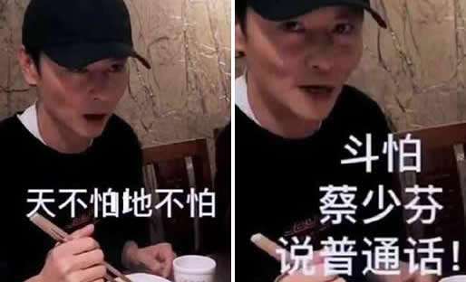 蔡少芬回应张晋说了什么：具体详情过程网友评论亮了