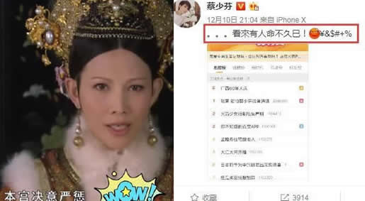 蔡少芬回应张晋说了什么：具体详情过程网友评论亮了