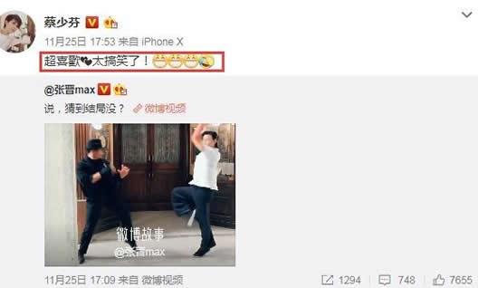 蔡少芬回应张晋说了什么：具体详情过程网友评论亮了