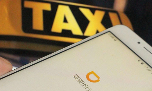 滴滴醉酒乘车规则是什么情况:什么样的规则具体内容 滴滴醉酒乘车规则是什么情况:什么样的规则具体内容