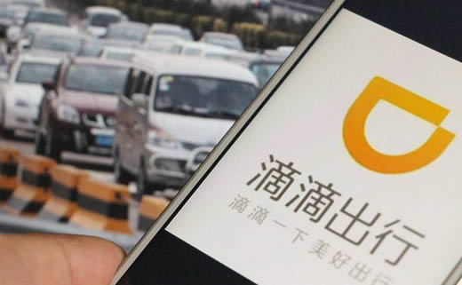 滴滴醉酒乘车规则是什么情况:什么样的规则具体内容 滴滴醉酒乘车规则是什么情况:什么样的规则具体内容