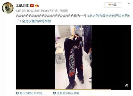 一条裤子火遍全国是什么情况：什么样的裤子怎么火的