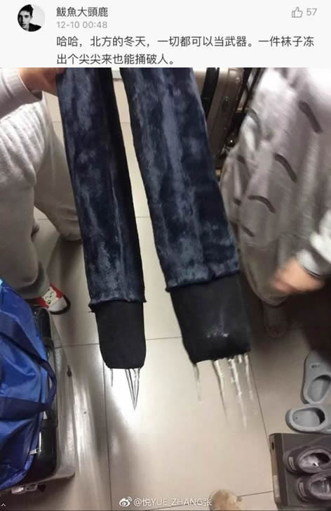 一条裤子火遍全国是什么情况：什么样的裤子怎么火的