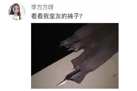 一条裤子火遍全国是什么情况：什么样的裤子怎么火的