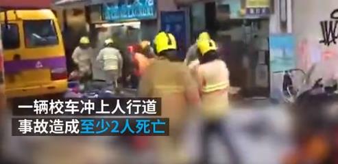 香港北角车祸是什么情况：真相揭晓及现场画面曝光