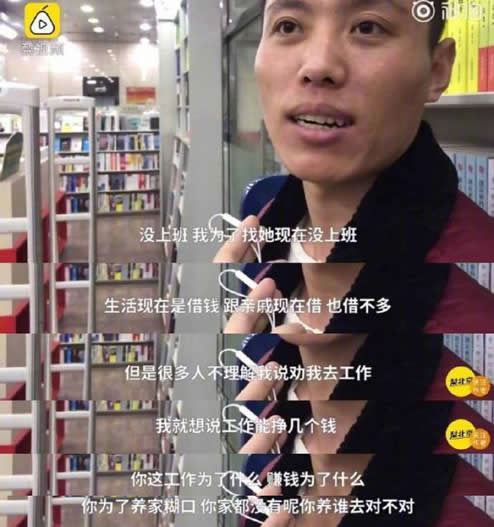 男子起诉一见钟情是什么情况:真相原因让人无法理解 男子起诉一见钟情是什么情况:真相原因让人无法理解