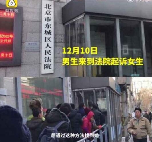 男子起诉一见钟情是什么情况:真相原因让人无法理解 男子起诉一见钟情是什么情况:真相原因让人无法理解