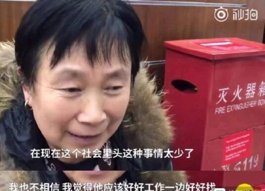 男子起诉一见钟情是什么情况:真相原因让人无法理解 男子起诉一见钟情是什么情况:真相原因让人无法理解