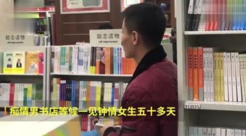 男子起诉一见钟情女孩：正经渠道不行就想别的办法