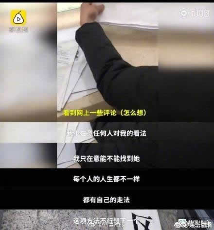 男子起诉一见钟情女孩：正经渠道不行就想别的办法